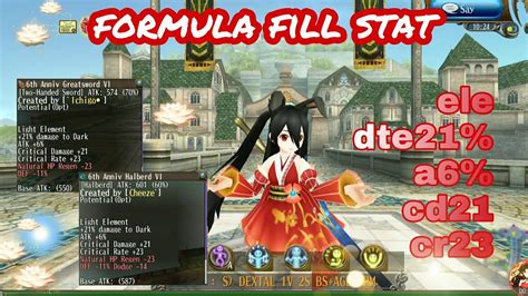 Fill Stat Formula : r/ToramOnline .